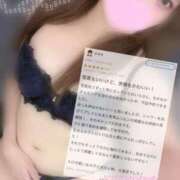 ヒメ日記 2025/09/29 09:44 投稿 れいら 池袋ぱんぷきん（シンデレラグループ）