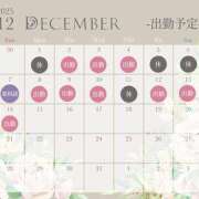 ヒメ日記 2025/11/29 21:30 投稿 れいら 池袋ぱんぷきん（シンデレラグループ）