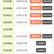 ヒメ日記 2025/12/17 12:28 投稿 れいら 池袋ぱんぷきん（シンデレラグループ）