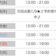 ヒメ日記 2026/01/05 20:02 投稿 れいら 池袋ぱんぷきん（シンデレラグループ）