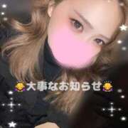 ヒメ日記 2026/01/16 22:32 投稿 れいら 池袋ぱんぷきん（シンデレラグループ）