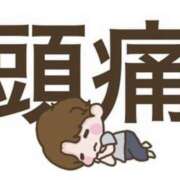 ヒメ日記 2026/04/19 09:58 投稿 ぱる チェリーデイズ新宿店