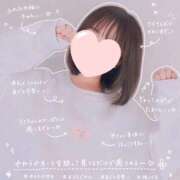 ヒメ日記 2026/05/14 04:12 投稿 ぱる チェリーデイズ新宿店