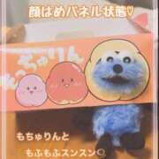 ヒメ日記 2026/07/12 18:45 投稿 ぱる チェリーデイズ新宿店