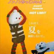 ヒメ日記 2026/07/15 11:00 投稿 ぱる チェリーデイズ新宿店