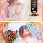 ヒメ日記 2025/10/28 12:51 投稿 吉瀬りほ 松戸人妻花壇