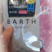 ヒメ日記 2025/10/29 16:47 投稿 吉瀬りほ 松戸人妻花壇