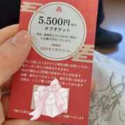 ヒメ日記 2026/01/18 11:30 投稿 吉瀬りほ 松戸人妻花壇