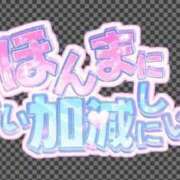 ヒメ日記 2025/07/21 16:00 投稿 桃尻あまね 四季～SIKI～