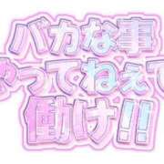 ヒメ日記 2025/12/21 08:18 投稿 桃尻あまね 四季～SIKI～