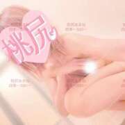 ヒメ日記 2026/01/02 17:48 投稿 桃尻あまね 四季～SIKI～