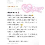 ヒメ日記 2025/08/02 00:42 投稿 ことか Evolution 2nd