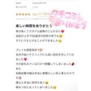 ヒメ日記 2025/09/28 04:02 投稿 ことか Evolution 2nd