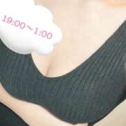 空愛-そあら【FG系列】 19:00〜 ほんとうの人妻 厚木店【FG系列】