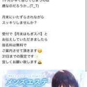 ヒメ日記 2025/07/28 15:39 投稿 りあな もぎスパ大阪店