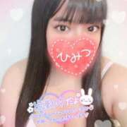 ヒメ日記 2025/08/10 12:45 投稿 せり 福岡飯塚田川ちゃんこ