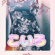 ヒメ日記 2025/07/06 18:54 投稿 こいろ 元町奥さま