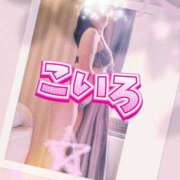 ヒメ日記 2025/07/13 14:24 投稿 こいろ 元町奥さま