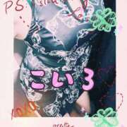 ヒメ日記 2025/07/20 07:04 投稿 こいろ 元町奥さま