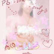 ヒメ日記 2025/07/21 07:04 投稿 こいろ 元町奥さま