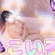 ヒメ日記 2025/07/21 12:34 投稿 こいろ 元町奥さま