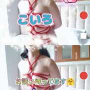 ヒメ日記 2025/07/21 13:05 投稿 こいろ 元町奥さま