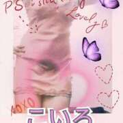 ヒメ日記 2025/07/27 13:04 投稿 こいろ 元町奥さま