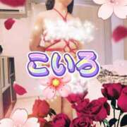 ヒメ日記 2025/08/16 09:49 投稿 こいろ 元町奥さま