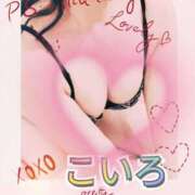 ヒメ日記 2025/08/18 07:04 投稿 こいろ 元町奥さま