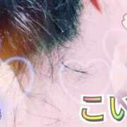 ヒメ日記 2025/08/24 12:05 投稿 こいろ 元町奥さま