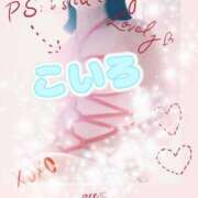 ヒメ日記 2025/08/30 10:05 投稿 こいろ 元町奥さま