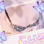 ヒメ日記 2025/08/31 10:04 投稿 こいろ 元町奥さま