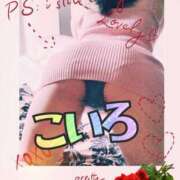 ヒメ日記 2025/09/03 07:04 投稿 こいろ 元町奥さま