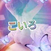 ヒメ日記 2025/09/06 17:44 投稿 こいろ 元町奥さま