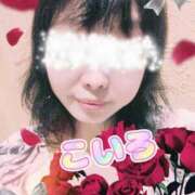 ヒメ日記 2025/09/20 21:04 投稿 こいろ 元町奥さま