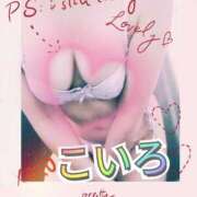 ヒメ日記 2025/09/28 08:54 投稿 こいろ 元町奥さま