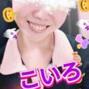 ヒメ日記 2025/10/05 12:06 投稿 こいろ 元町奥さま