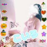 こいろ 木曜日♡ 元町奥さま