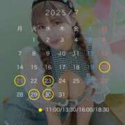 ヒメ日記 2025/07/12 09:45 投稿 Nico(ニコ) 翡翠の夢