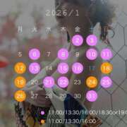 ヒメ日記 2025/12/24 10:25 投稿 Nico(ニコ) 翡翠の夢