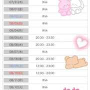 ヒメ日記 2025/07/27 00:37 投稿 ねね 小田原人妻城