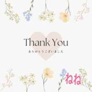 ヒメ日記 2025/08/07 00:01 投稿 ねね 小田原人妻城