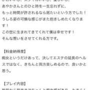 ヒメ日記 2025/08/02 17:21 投稿 あやか 淫乱痴女エステ新宿店