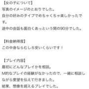 あやか クチコミありがとう🎀 淫乱痴女エステ