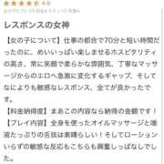 ヒメ日記 2026/01/03 18:47 投稿 あやか 淫乱痴女エステ　上野店