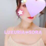 ヒメ日記 2025/09/09 13:36 投稿 そら♡風俗未経験素人♡ LUXURIA（ルクスリア）