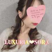 ヒメ日記 2025/11/12 13:51 投稿 そら♡風俗未経験素人♡ LUXURIA（ルクスリア）