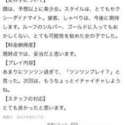 ヒメ日記 2025/08/22 15:39 投稿 にこり★まるごと癒しの天使 Fuwa×Fuwaかなざわ。