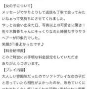 ヒメ日記 2026/03/25 16:18 投稿 りと ジュリアングループ三多摩店