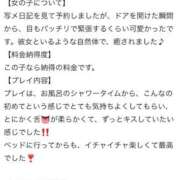 ヒメ日記 2026/03/28 19:48 投稿 りと ジュリアングループ三多摩店